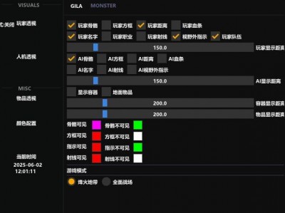 三角洲科技开挂器(免费)入口 - 便捷访问｜云端更新