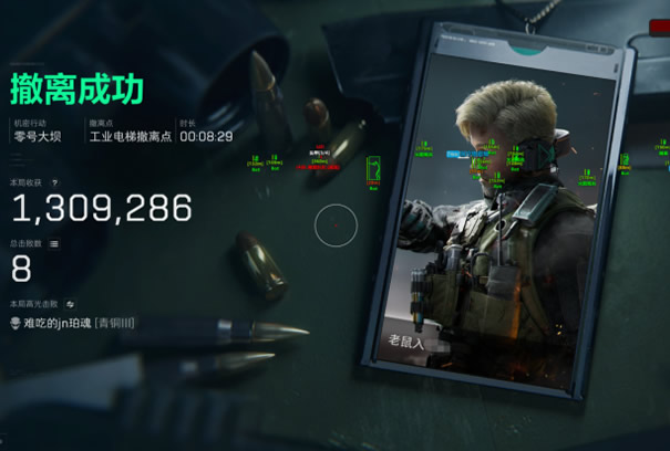 三角洲144帧修改器免费解锁版 - 高帧丝滑操作｜画质增强